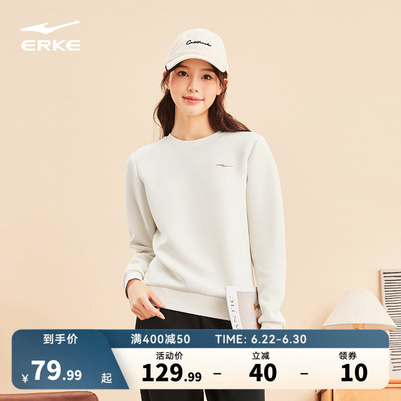 鸿星尔克卫衣女款2026春季新款女士运动圆领长袖白色上衣女装衣服