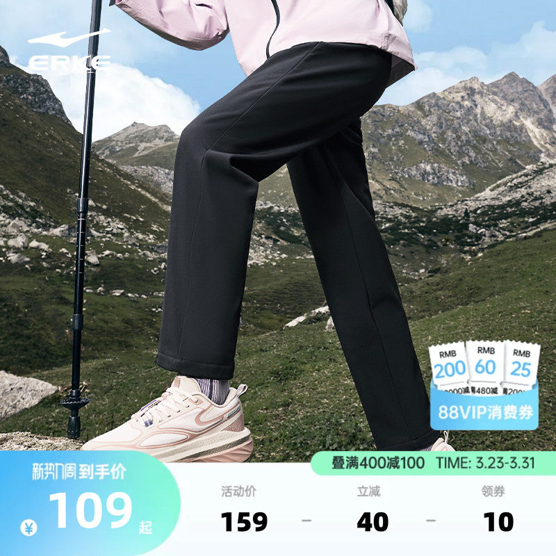 鸿星尔克运动裤软壳裤女夏季直筒防风裤妈妈防泼水裤子女款休闲裤