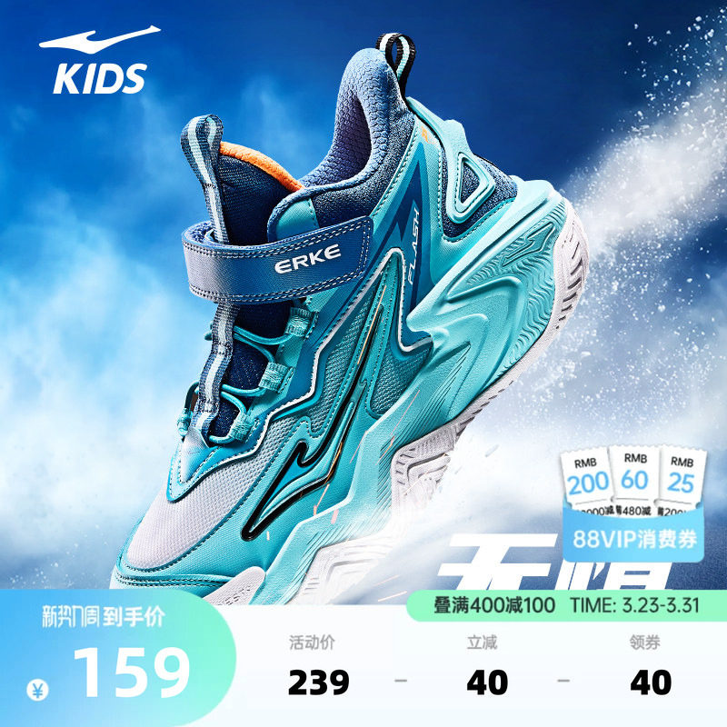 无惧鸿星尔克童鞋男童春季新款鞋子儿童运动鞋百搭篮球鞋舒适跑鞋