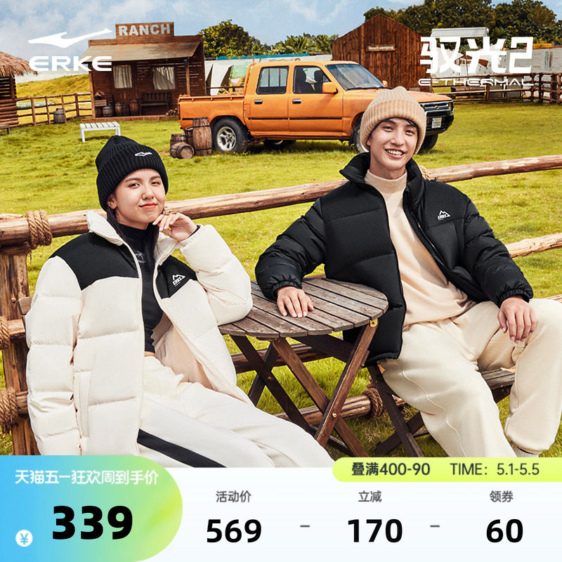 鸿星尔克羽绒服男款冬季新款男士情侣短款青少年运动棉服夹克外套