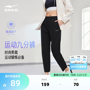 女夏季 子女裤 新款 运动裤 女 女士冰丝直筒透气速干裤 鸿星尔克运动裤