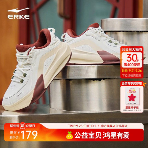 制霸3鸿星尔克板鞋高帮男鞋