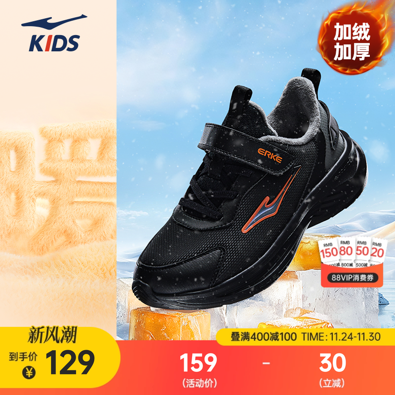 鸣鸥鸿星尔克童鞋秋冬革面跑步鞋