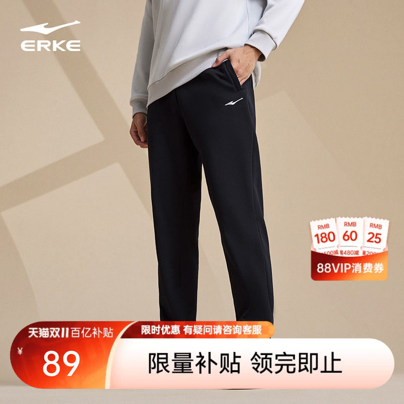 鸿星尔克裤子男款秋冬男士运动裤男生休闲卫裤男裤爸爸加厚长裤男
