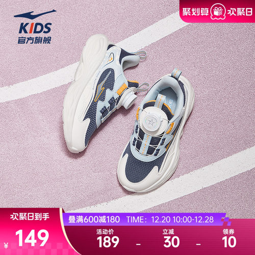 凌跃3鸿星尔克童鞋儿童运动鞋女童跑鞋冬季新款跑步鞋中大男童鞋