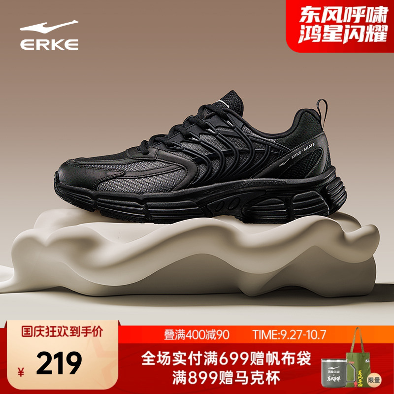 鸿星尔克男鞋运动休闲鞋