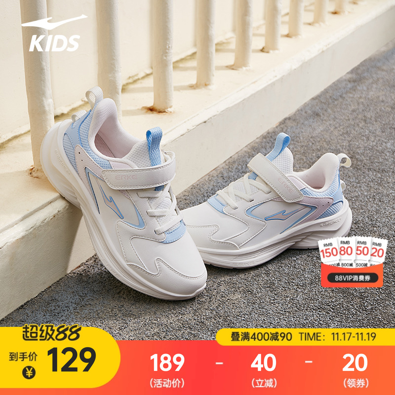 鸿星尔克男大童跑鞋防泼水鞋子