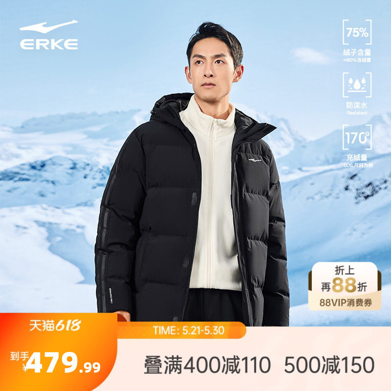 鸿星尔克羽绒服男冬季新款男士防泼水运动羽绒衣夹克保暖棉服外套