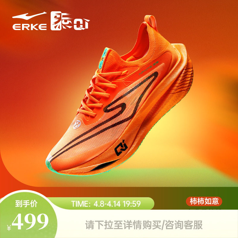 ���ڲ�������������-ӫ���ʳȡ��С��ƾ�2.5 41 ���Ƕ����ƾ�2�����ܲ�Ь����רҵ������PB��Ьȫ��̼���˶�ЬŮ