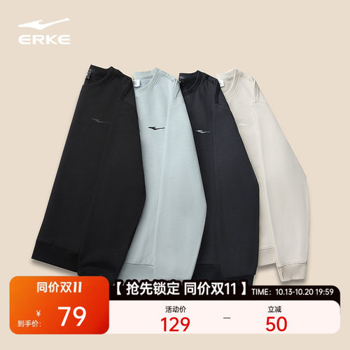 鸿星尔克男士休闲卫衣