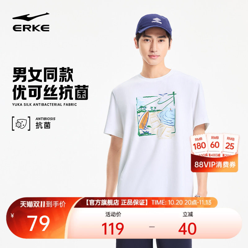 鸿星尔克短袖2026夏季男女情侣款优可丝抗菌宽松运动休闲t恤上衣