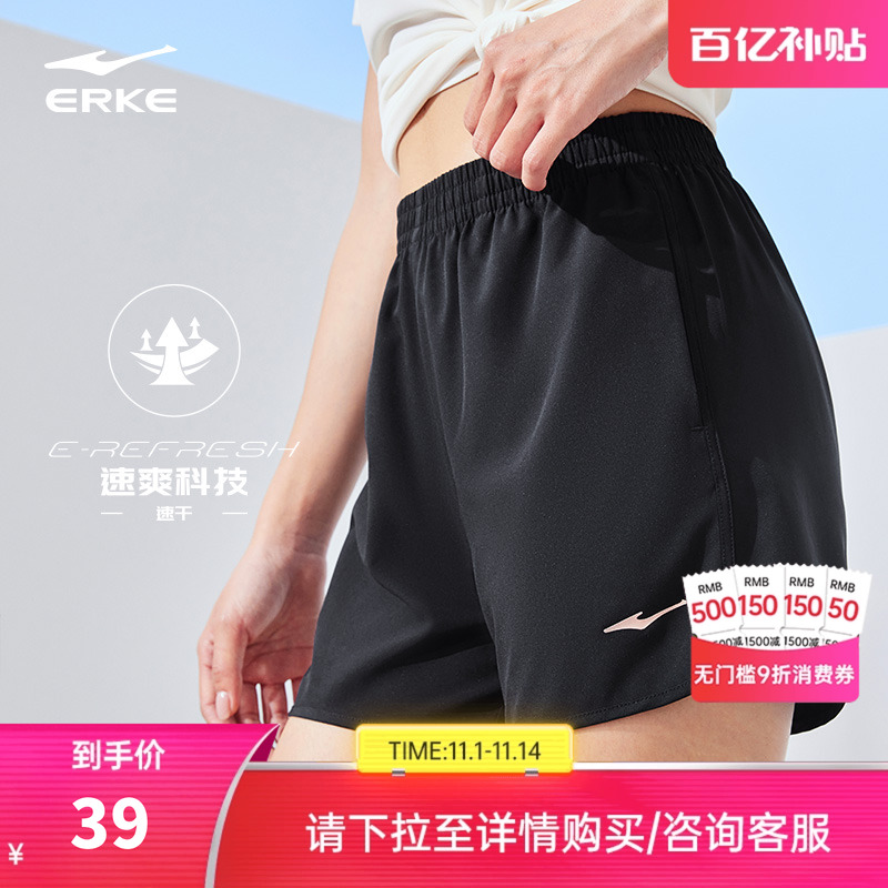 鸿星尔克运动短裤女夏季新款女士跑步短裤速干运动裤女生体育短裤