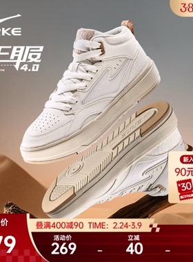 征服鸿星尔克男鞋运动鞋春季新款大棉鞋加绒男士鞋子高帮加厚板鞋