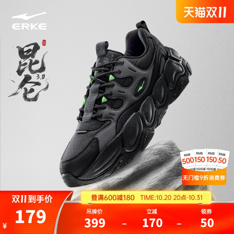 于适同款鸿星尔克昆仑3老爹鞋