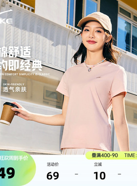 鸿星尔克短袖女款2026夏季新款女士运动纯棉t恤女装妈妈半袖上衣