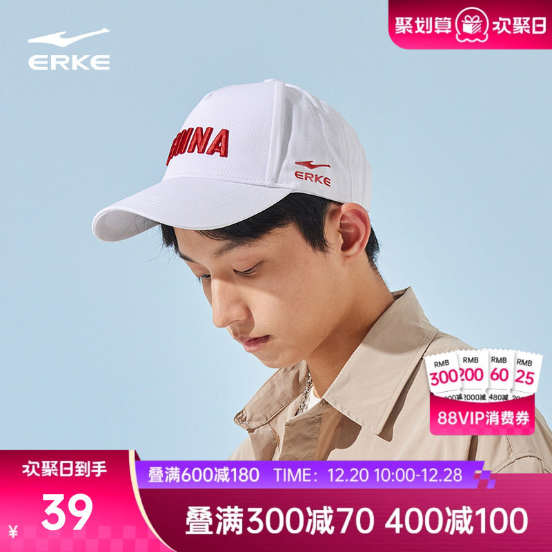 鸿星尔克运动帽新款男女情侣中国帽子休闲遮阳帽国潮鸭舌帽棒球帽