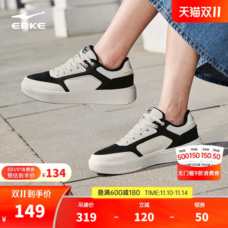 鸿星尔克夏季女板鞋经典小黑鞋