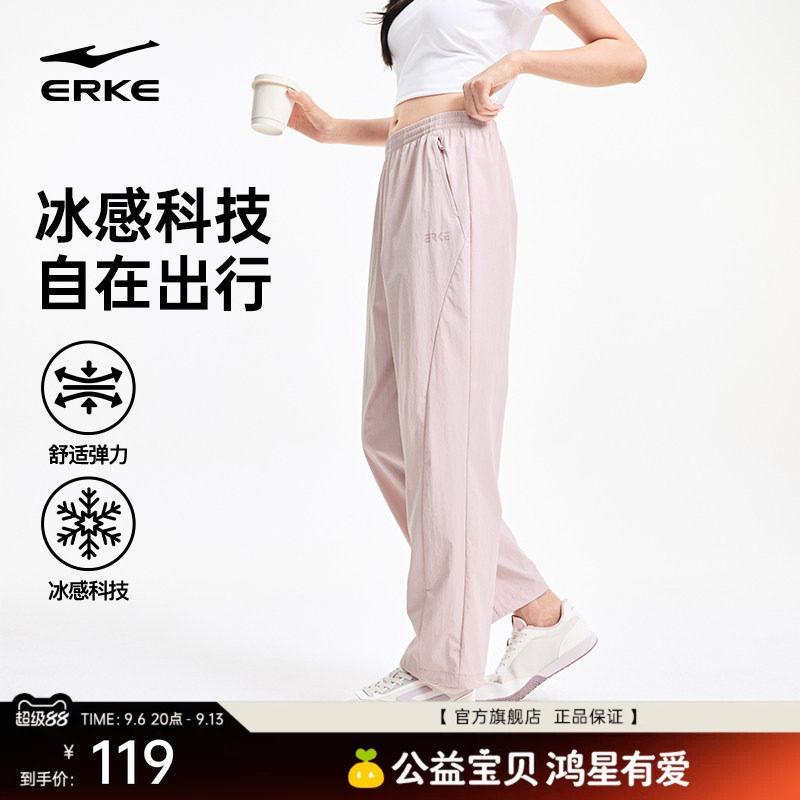 鸿星尔克女士宽松直筒长裤图片
