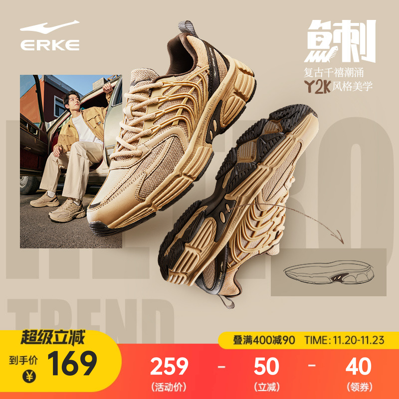 鸿星尔克鱼刺男鞋运动鞋