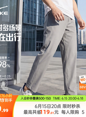 鸿星尔克运动裤男夏季新款男士透气裤子冰丝速干裤防晒裤灰色男裤