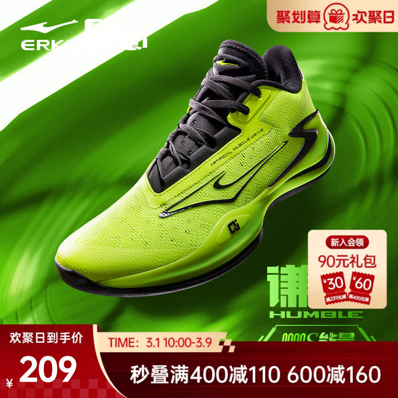 鸿星尔克篮球鞋谦驯V2球鞋男低帮耐磨运动鞋专业实战场地防滑鞋子