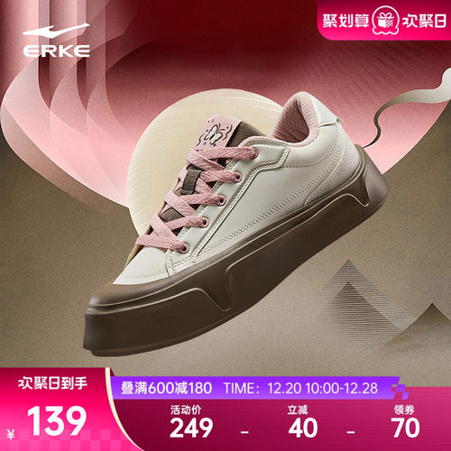 青黛鸿星尔克女板鞋女款2025新款冬季厚底增高休闲鞋低帮运动鞋子