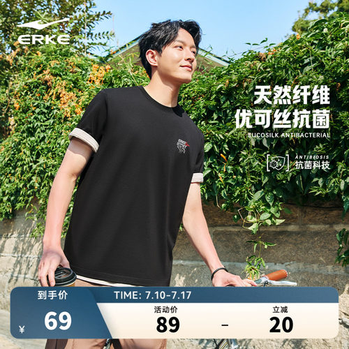 erke/鸿星尔克休闲短袖T恤男款