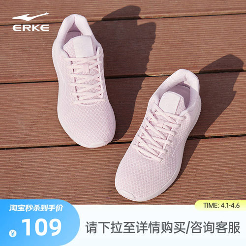 妈妈鞋鸿星尔克轻便透气女鞋