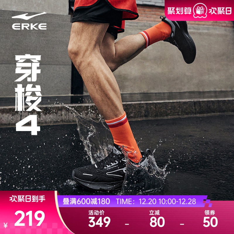 穿梭4鸿星尔克革面防泼水跑鞋男