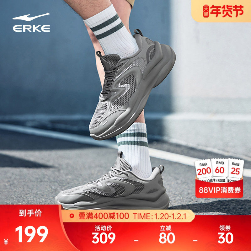 鸿星尔克男运动鞋秋冬新款厚底增高休闲鞋百搭软底轻便老爹鞋,运动鞋new,运动休闲鞋,淘宝优惠券,粉丝福利购,淘宝优惠卷