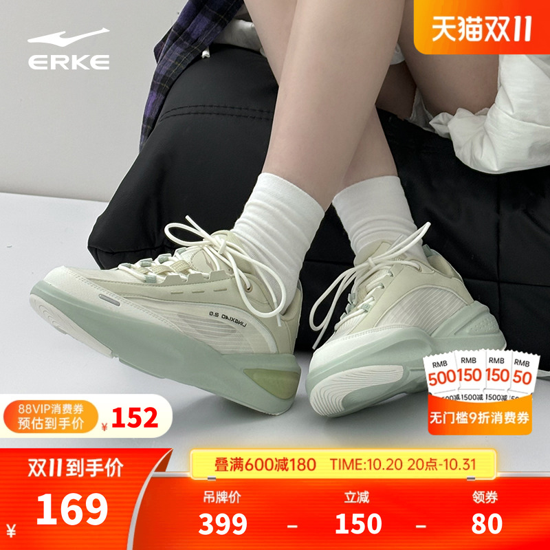 鸿星尔克凌霄2运动鞋女鞋
