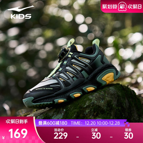 鸿星尔克童鞋大童休闲跑鞋