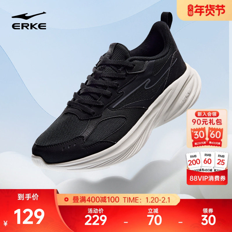 凌速鸿星尔克男鞋运动鞋冬季新款轻便软底跑步鞋黑色减震爸爸鞋子