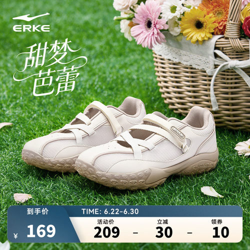 鸿星尔克玛丽珍凉鞋女鞋夏季女款透气鞋子芭蕾鞋休闲一脚蹬运动鞋