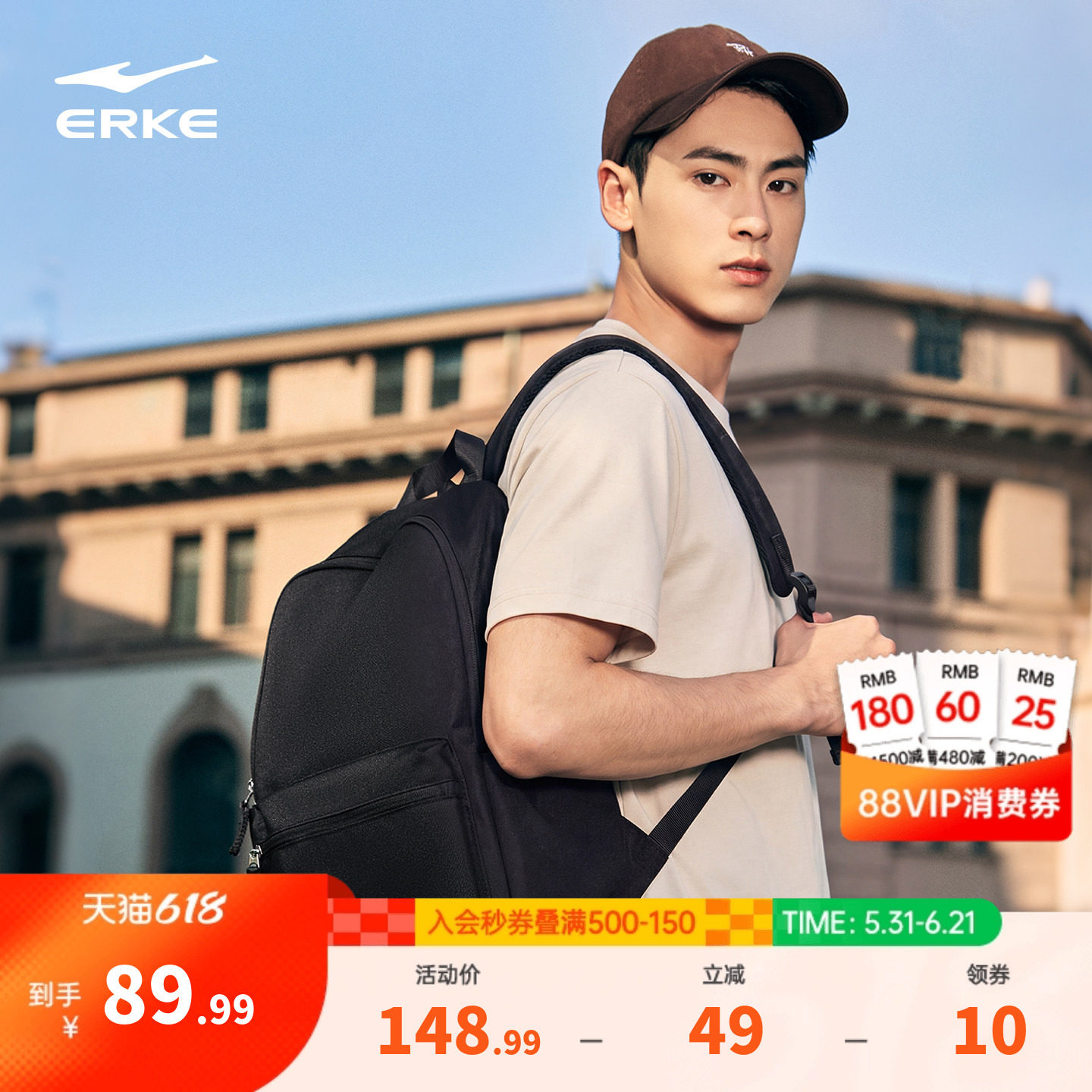 鸿星尔克黑色双肩包男女同款简约学生书包徒步旅游多色大容量背包