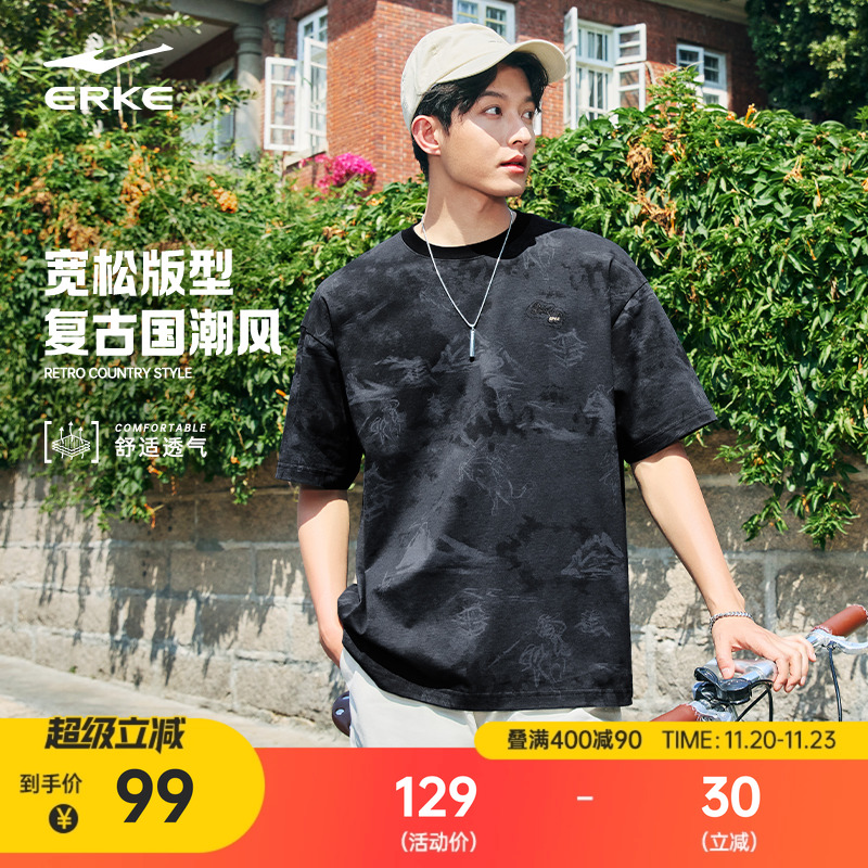 勇冠三军丨鸿星尔克短袖男2025夏季新款男士运动休闲纯棉男装t恤