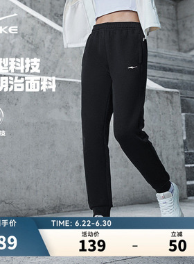 鸿星尔克运动裤女夏季新款女士卫裤休闲裤小个子女裤黑色女款裤子