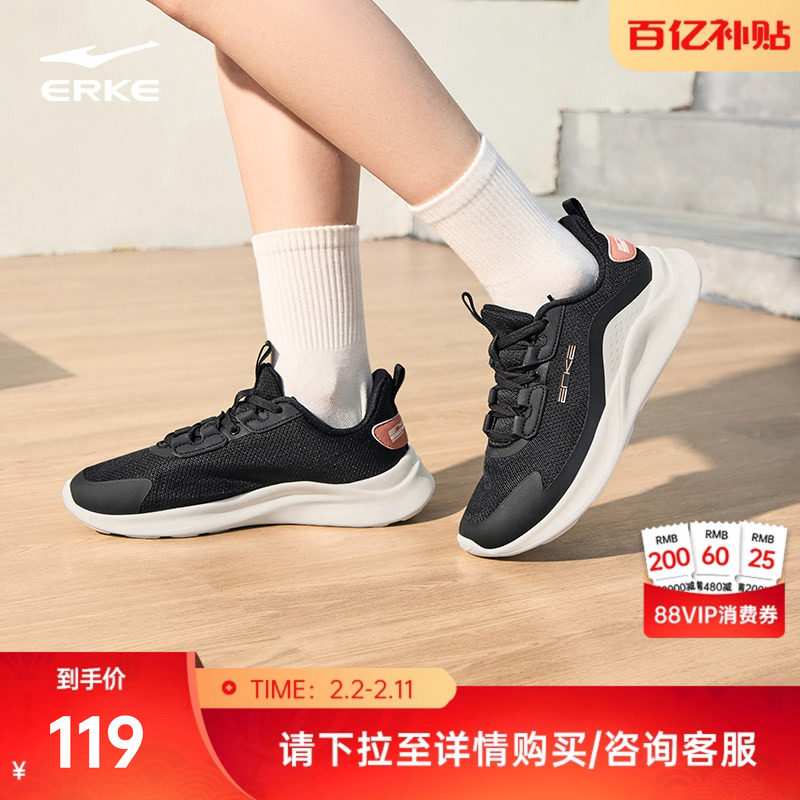 鸿星尔克女子轻便跑步鞋冬季新款软底减震运动鞋健身女鞋网面鞋子