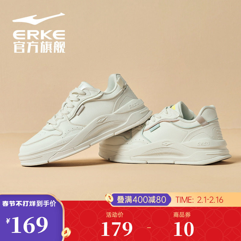 鸿星尔克女鞋板鞋白色厚底增高白桃乌龙冬季新款休闲运动小白鞋子