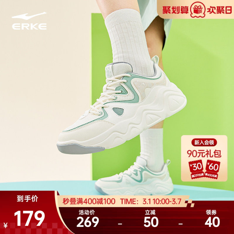 电池熊猫4鸿星尔克男鞋板鞋春季透气百搭运动鞋新款厚底休闲鞋子