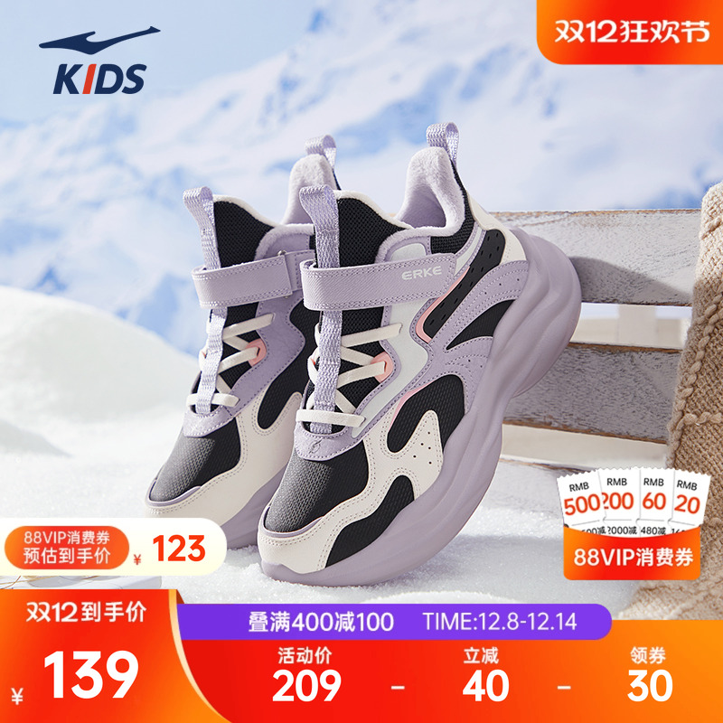 川尘3鸿星尔克童鞋儿童加绒皮面棉鞋女大童鞋2025秋冬小童休闲鞋