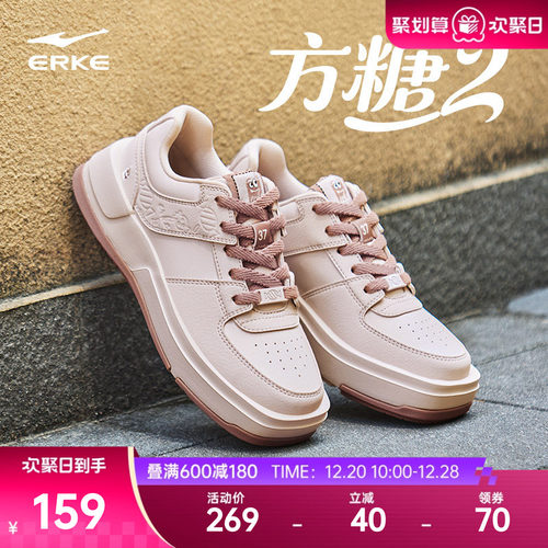 鸿星尔克粉色少女板鞋可爱时尚