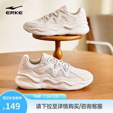 鸿星尔克流云2休闲鞋女夏季新款软底百搭透气薄网面运动鞋妈妈鞋