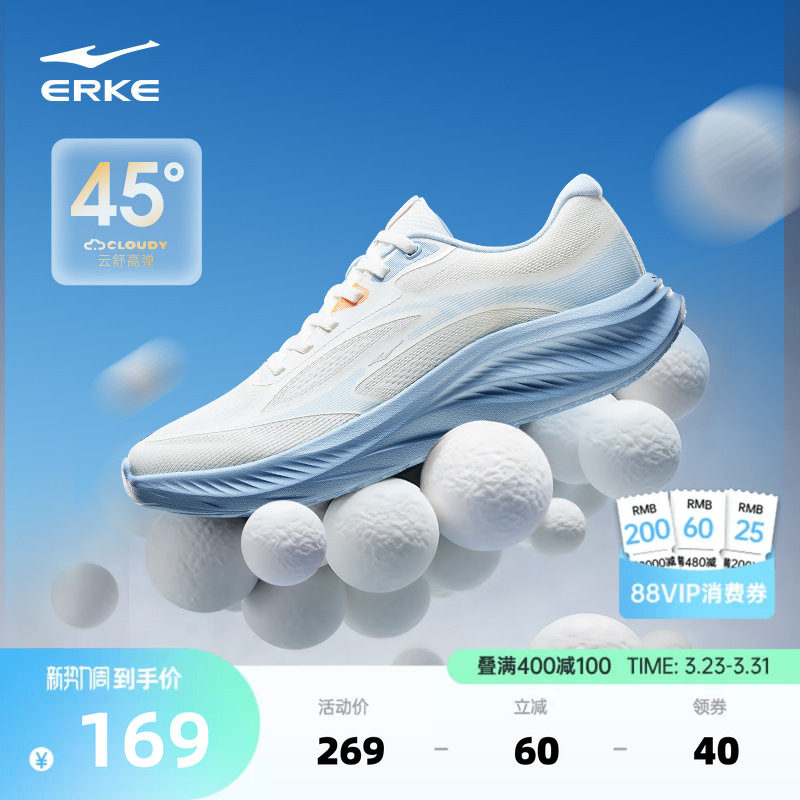 行云鸿星尔克跑鞋夏季新款运动鞋轻便网面透气跑步鞋软底减震男鞋