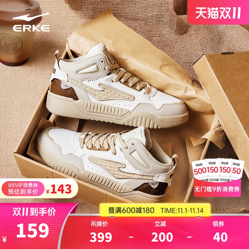 鸿星尔克高帮板鞋男保暖运动鞋子