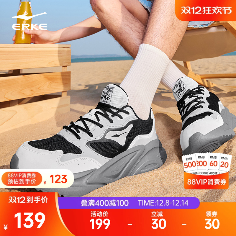 鸿星尔克狂澜3休闲鞋夏季透气