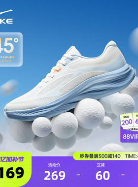 行云鸿星尔克跑鞋夏季新款运动鞋轻便网面透气跑步鞋软底减震男鞋