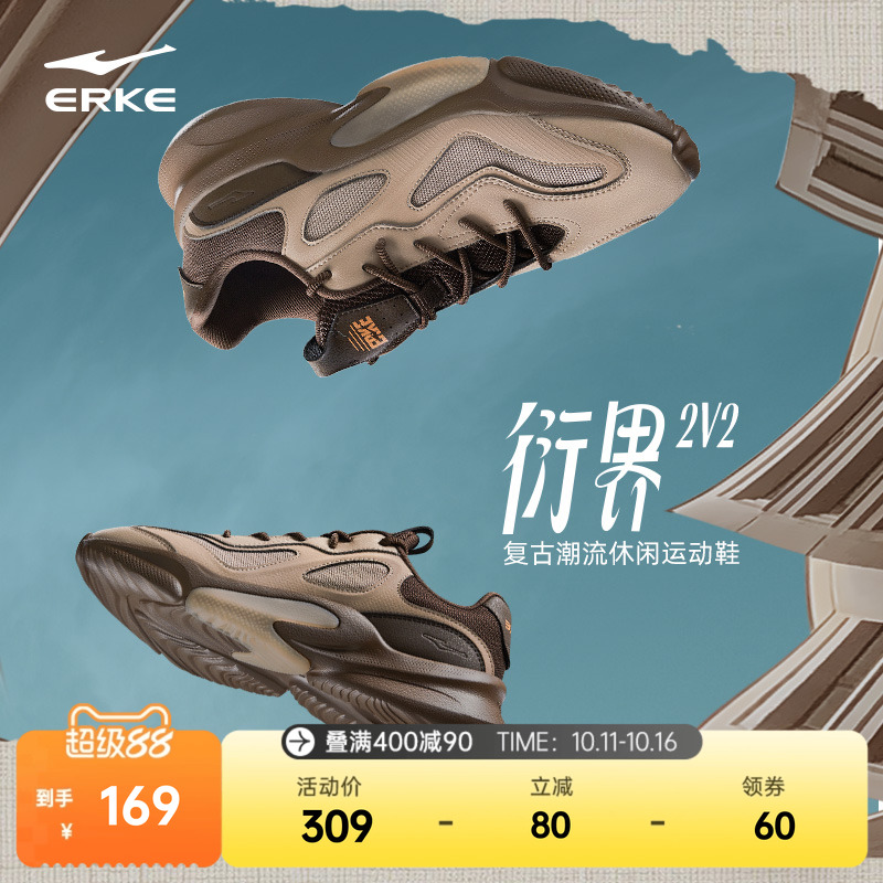 厚底增高 网面透气