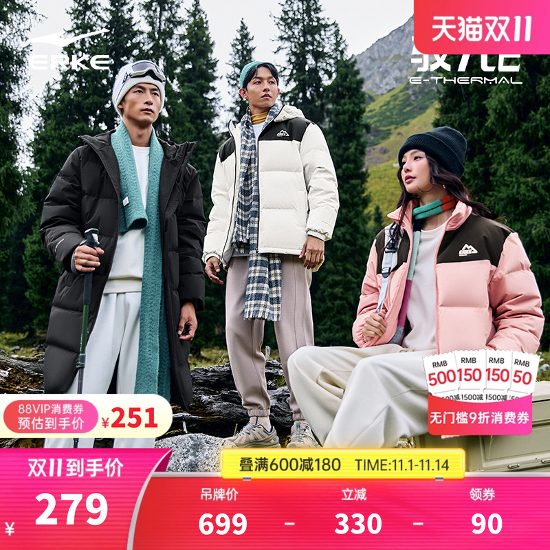 驭光2.0鸿星尔克羽绒服冬季新款男女情侣防泼水运动棉服夹克外套