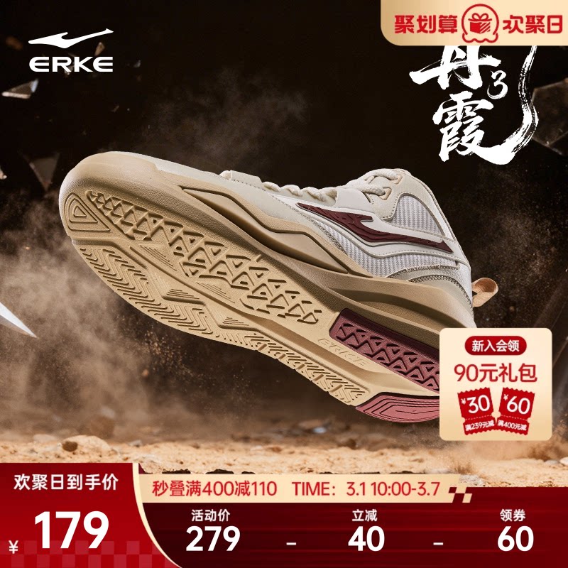 鸿星尔克板鞋男鞋春季休闲鞋百搭男士鞋子男款高帮厚底增高运动鞋